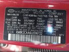 2020 Hyundai Kona Sel Красный vin: KM8K2CAA6LU596722