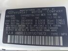 2026 Hyundai Palisade Sel 7p White vin: KM8RLES28TU079873