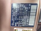 2026 Hyundai Palisade Calligraphy Brown vin: KM8RMES2XTU032132 2026 Hyundai Palisade Calligraphy Brown vin: KM8RMES2XTU032132