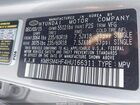 2017 Hyundai Santa Fe Se Серый vin: KM8SM4HF4HU166311