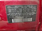 2019 Hyundai Ioniq Hybrid Limited Red vin: KMHC05LC2KU112242
