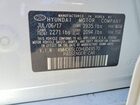 2017 Hyundai Ioniq Hybrid Blue White vin: KMHC65LC0HU049570