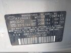 2021 Hyundai Ioniq Hybrid Blue Серебряный vin: KMHC65LC0MU258172