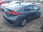 2019 Hyundai Ioniq Hybrid Blue Gray vin: KMHC65LC7KU168935 2019 Hyundai Ioniq Hybrid Blue Gray vin: KMHC65LC7KU168935
