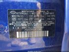 2022 Hyundai Ioniq Hybrid Se Синий vin: KMHC75LC2NU282648