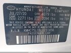 2020 Hyundai Ioniq Hybrid Se White vin: KMHC75LC6LU231456