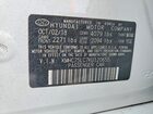 2019 Hyundai Ioniq Sel White vin: KMHC75LC7KU120655