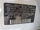 2017 Hyundai Ioniq Hybrid Limited Белый vin: KMHC85LC7HU017886