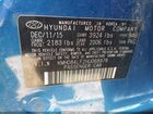 2017 Hyundai Elantra Se Синий vin: KMHD84LF2HU068978