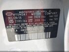 2017 Hyundai Elantra Value Edition Серебряный vin: KMHD84LF5HU361273