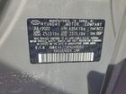 2023 Hyundai Sonata Sel Plus Серый vin: KMHL44J29PA249051