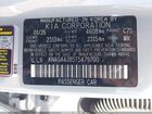 2026 Kia K5 Gt Серый vin: KNAG44J85T5479700