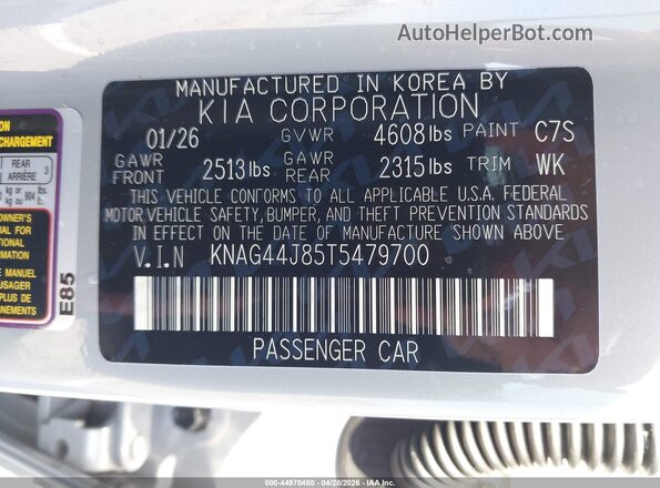 KNAG44J85T5479700 2026 KIA K5 Серый Вид подкапотного пространства