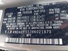 2024 Kia Ev9 Gt-line Серый vin: KNDAEFS57R6021973