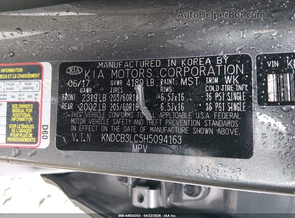 KNDCB3LC5H5094163 2017 KIA NIRO Серый Вид подкапотного пространства