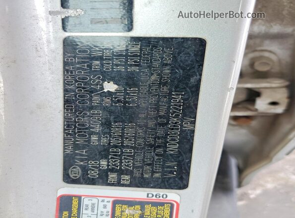 KNDCD3LD3K5221941 2019 KIA NIRO Серебряный Вид подкапотного пространства