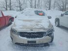 2016 Kia Sedona Lx Beige vin: KNDMB5C14G6090113