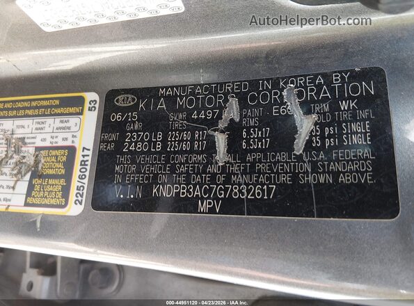 KNDPB3AC7G7832617 2016 KIA SPORTAGE Light Blue Вид подкапотного пространства