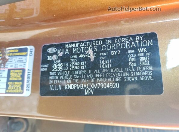 KNDPM3ACXM7904920 2021 KIA SPORTAGE Brown სალონის 360-გრადუსიანი ხედი