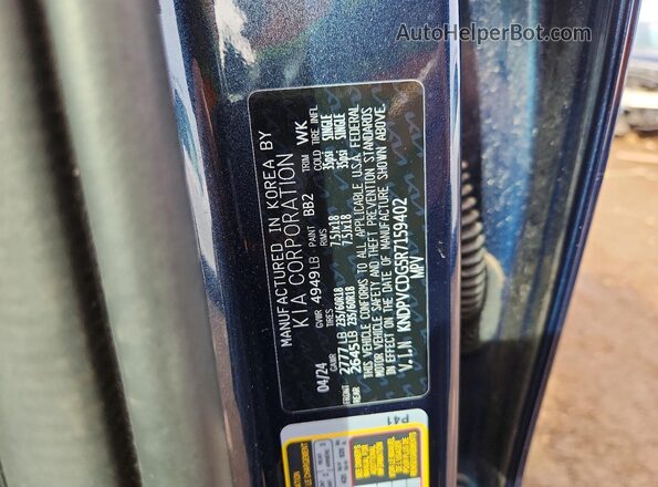 KNDPVCDG5R7159402 2024 KIA SPORTAGE Синий Вид подкапотного пространства