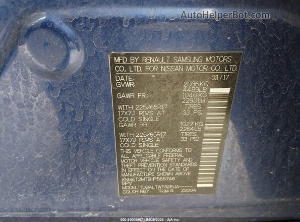 KNMAT2MT9HP568746 2017 NISSAN ROGUE Синий Вид подкапотного пространства