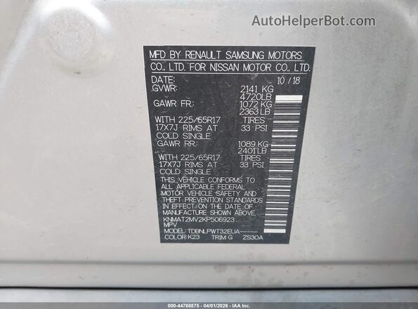 KNMAT2MV2KP506923 2019 NISSAN ROGUE Серебряный Вид подкапотного пространства