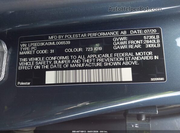LPSED3KA0ML006539 2021 POLESTAR 2 Blue Vista del compartimento del motor