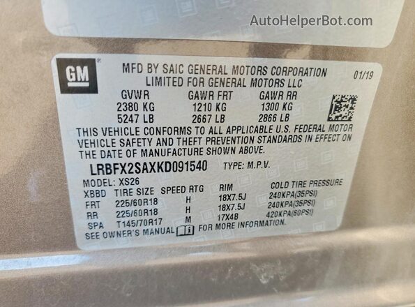 LRBFX2SAXKD091540 2019 BUICK ENVISION Желто-коричневый Панорамный вид салона 360°