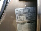 2019 Buick Envision Preferred Brown vin: LRBFXBSA2KD010031