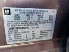 2025 Buick Envision Preferred Brown vin: LRBFZKE48SD094162