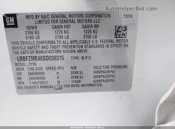 LRBFZME48SD038315 2025 BUICK ENVISION Белый Вид подкапотного пространства