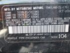 2017 Mitsubishi Mirage G4 Es Black vin: ML32F3FJ4HHF14512