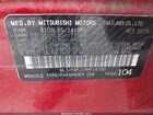 2017 Mitsubishi Mirage G4 Se Red vin: ML32F4FJ1HHF14750 2017 Mitsubishi Mirage G4 Se Red vin: ML32F4FJ1HHF14750
