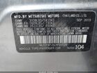 2020 Mitsubishi Mirage G4 Le Серебряный vin: ML32F4FJ5LHF01525