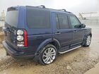 2016 Landau Boat Co Lr4 Hse Blue vin: SALAG2V69GA844950