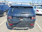 2024 Land Rover Discovery Sport S Черный vin: SALCJ2FX3RH339787