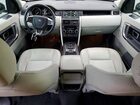 2017 Land Rover Discovery Sport Se Blue vin: SALCP2BG6HH720052 2017 Land Rover Discovery Sport Se Blue vin: SALCP2BG6HH720052