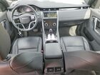 2023 Land Rover Discovery Sport Se Black vin: SALCP2FX0PH914472
