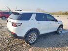 2018 Land Rover Discovery Sport Se Белый vin: SALCP2RXXJH746522