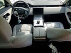 2025 Land Rover Range Rover Evoque S Черный vin: SALZJ2FX6SH277544