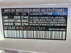 2025 Mercedes-benz C 300 4matic Белый vin: W1KAF4HB1SR262369