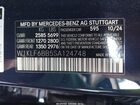 2025 Mercedes-benz E 450 4matic Blue vin: W1KLF6BB5SA124748