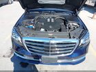 2020 Mercedes-benz S 450 Синий vin: W1KUG6GB5LA553500 2020 Mercedes-benz S 450 Синий vin: W1KUG6GB5LA553500