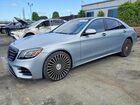 2020 Mercedes-benz S 560 Blue vin: W1KUG8DB0LA553680
