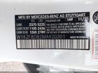 2021 Mercedes-benz E 350 Белый vin: W1KZF8DB2MA920301