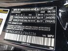 2020 Mercedes-benz Glc 300 4matic Черный vin: W1N0G8EB3LF865236