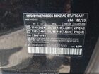 2025 Mercedes-benz Glb 250 4matic Черный vin: W1N4M4HB8SW422500