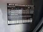 2025 Mercedes-benz Eqb 300 4matic Серый vin: W1N9M0KB4SN128377