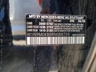 2024 Mercedes-benz Eqb 300 4matic Черный vin: W1N9M0KB5RN088739