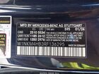 2024 Mercedes-benz Glc 300 4matic Suv Синий vin: W1NKM4HB3RF136295